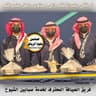 تأجير دفايات السعودية