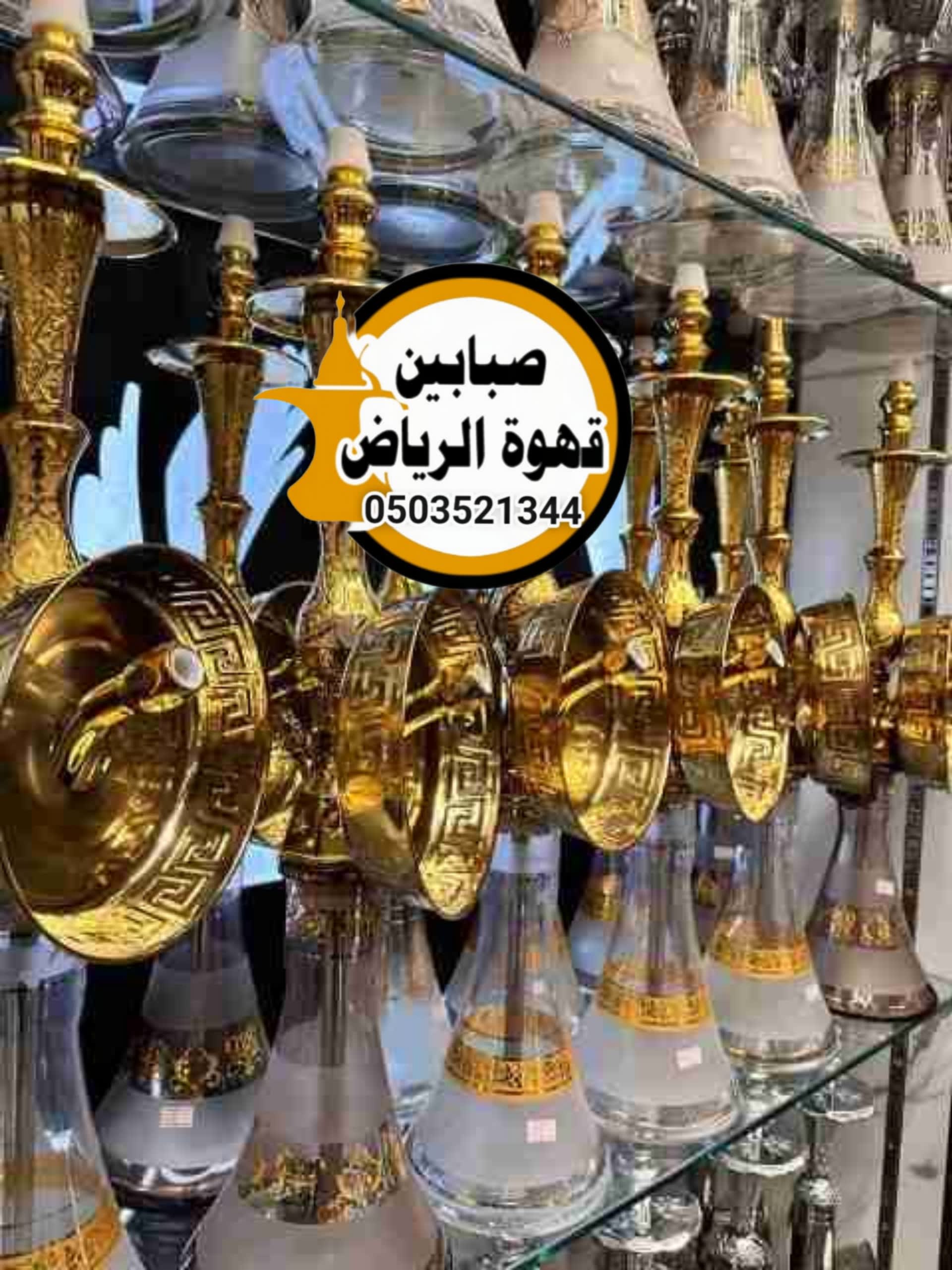 تأجير شيش للمناسبات والفعاليات في الرياض